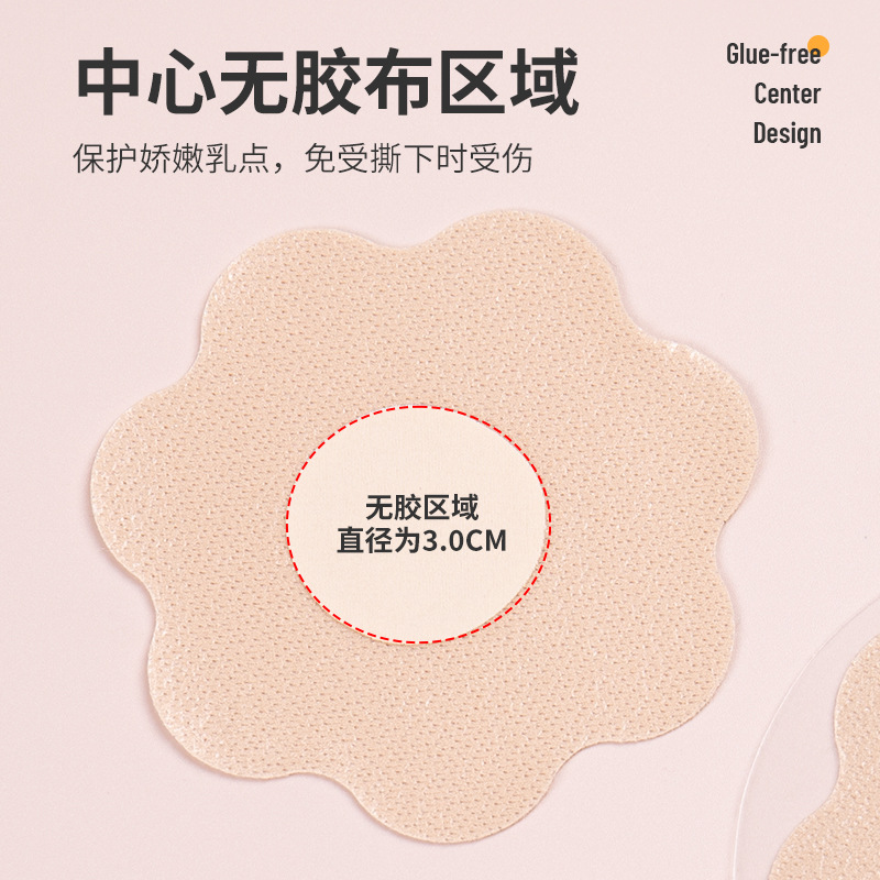 Round Petal Lace Ant Cloth Nip - огляд і ціна Nipple Cover Pasties